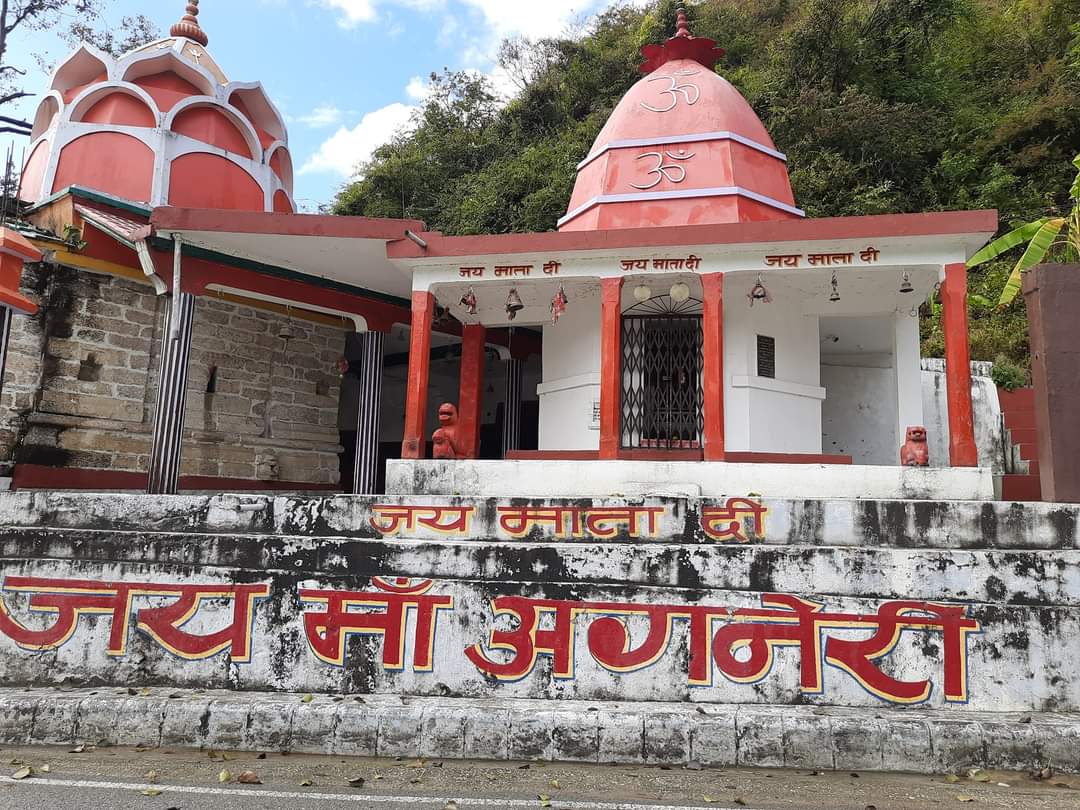 jai-maa-agneri-temple-chaukhutia